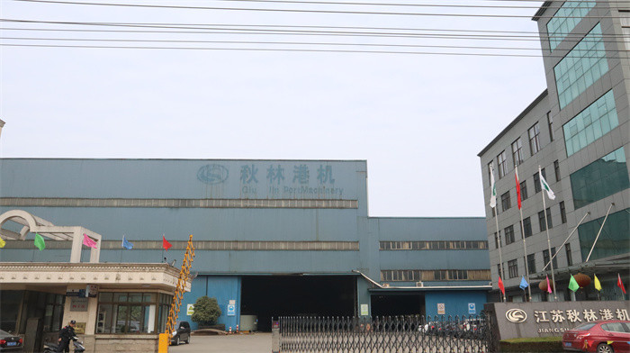 Κίνα Jiangsu Qiulin Port Machinery co.,Ltd